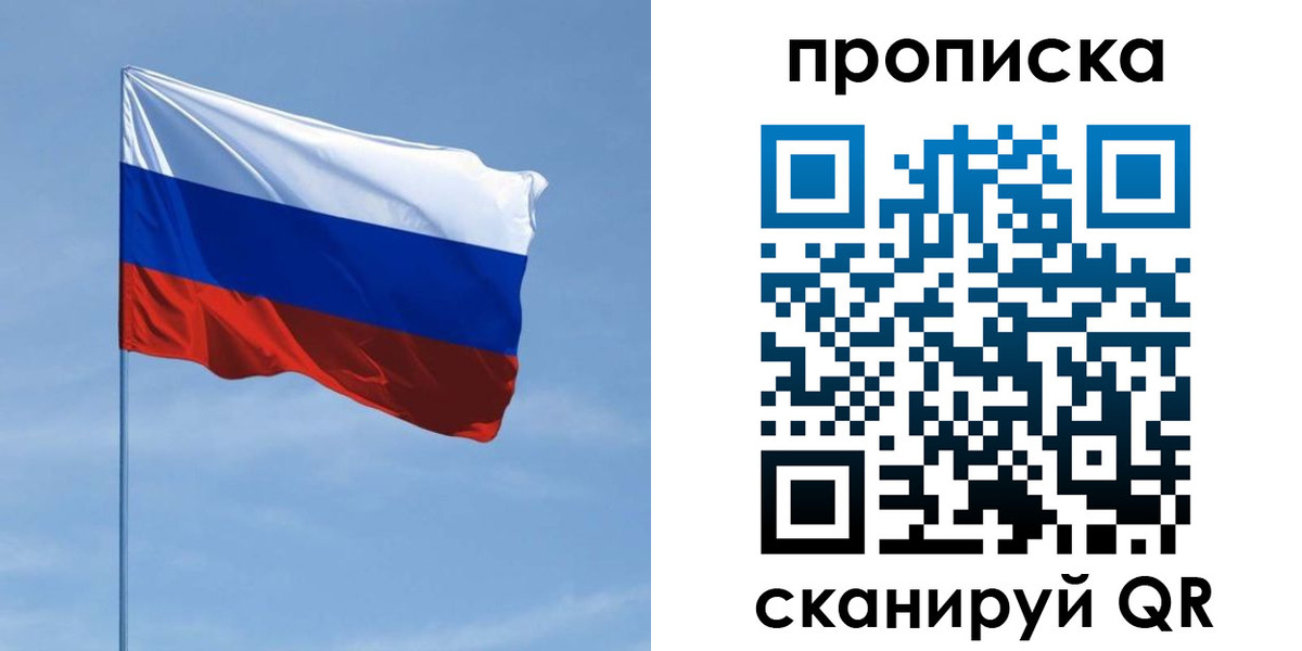 регистрация для школы в Ивановской области