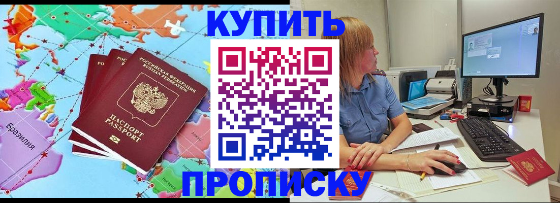 регистрация для дет. сада в Ивановской области